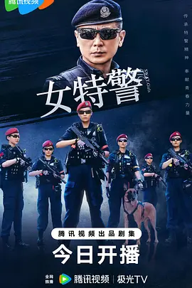 榜样7直播回放时间,榜样7直播回放