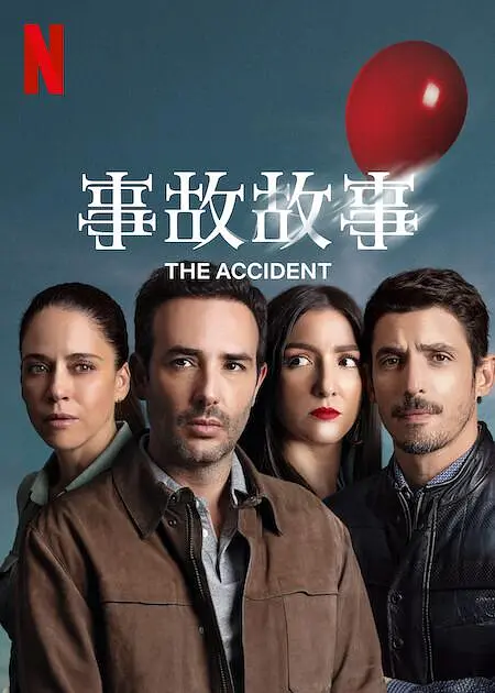 万人迷的男友,万人迷的朋友圈